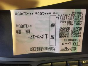 20160910_095339383_ios