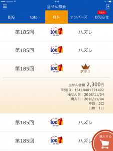 20161104_215817000_ios