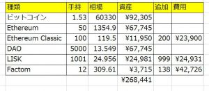 %e2%98%85clipboard%e5%8f%96%e8%be%bc